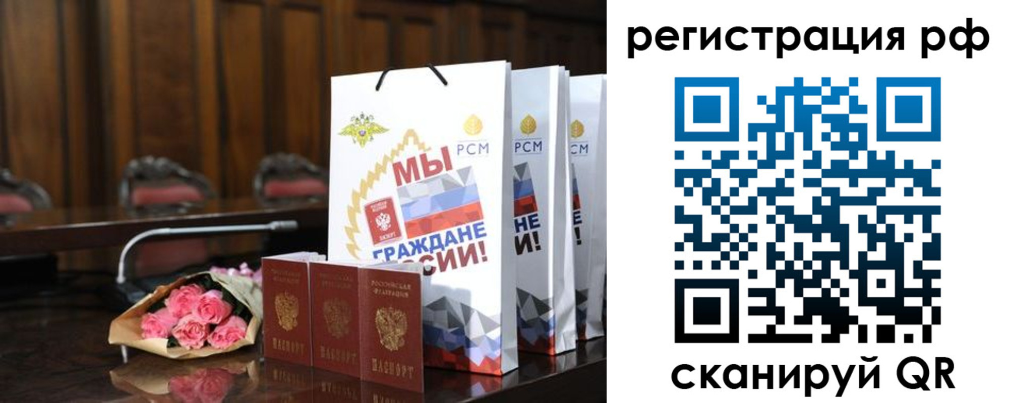 прописка регистрация в Нижневартовске