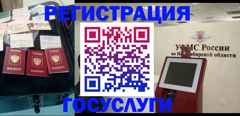 прописка регистрация в Нижневартовске